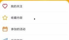 怎样发布爆料视频赚钱快,如何通过发布爆料视频轻松盈利
