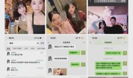 沫沫被抓最新爆料,最新爆料揭露惊人内幕