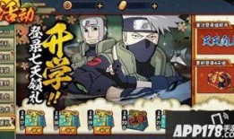 火影九月最新爆料视频,神秘力量觉醒，忍者世界风云再起！