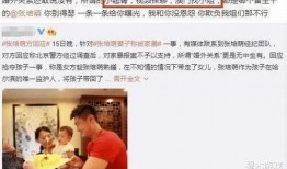陈旺被爆料的视频,揭秘背后惊人真相