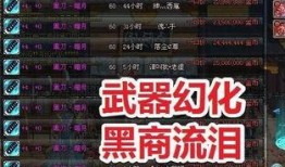 枫丹武器池最新爆料图,神秘武器亮相，战斗力再升级！